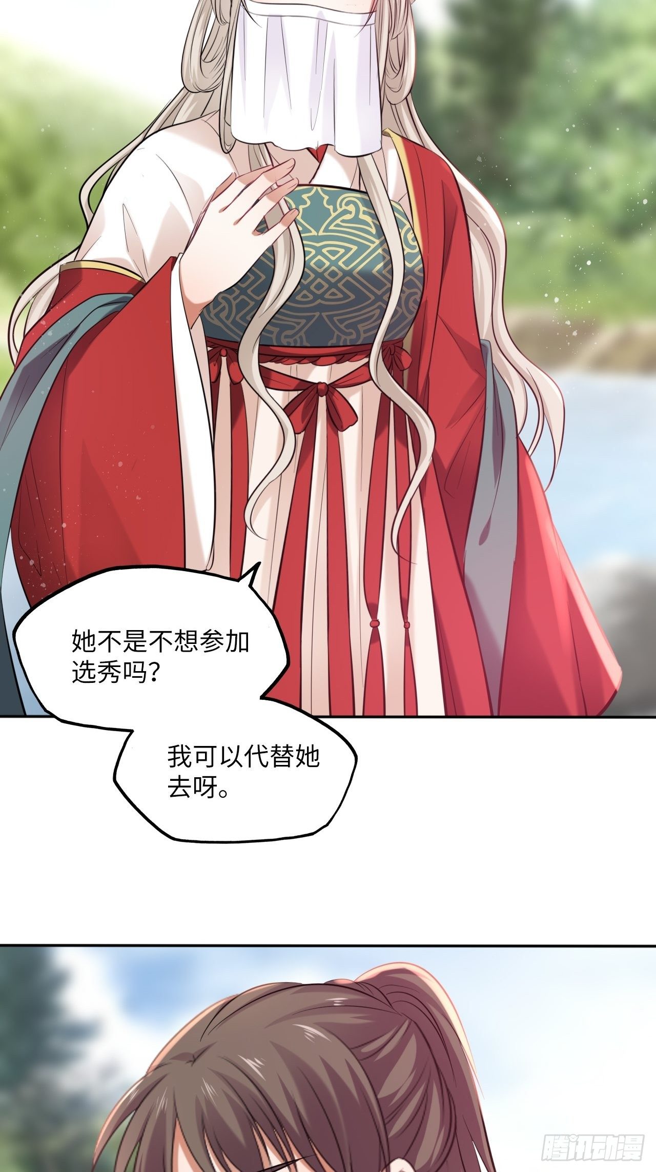第113话：入宫-第118话