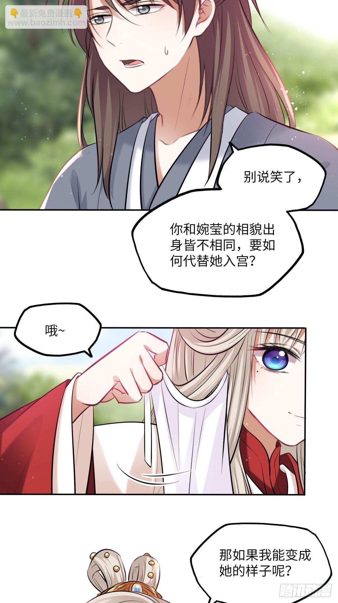 第113话：入宫-第118话
