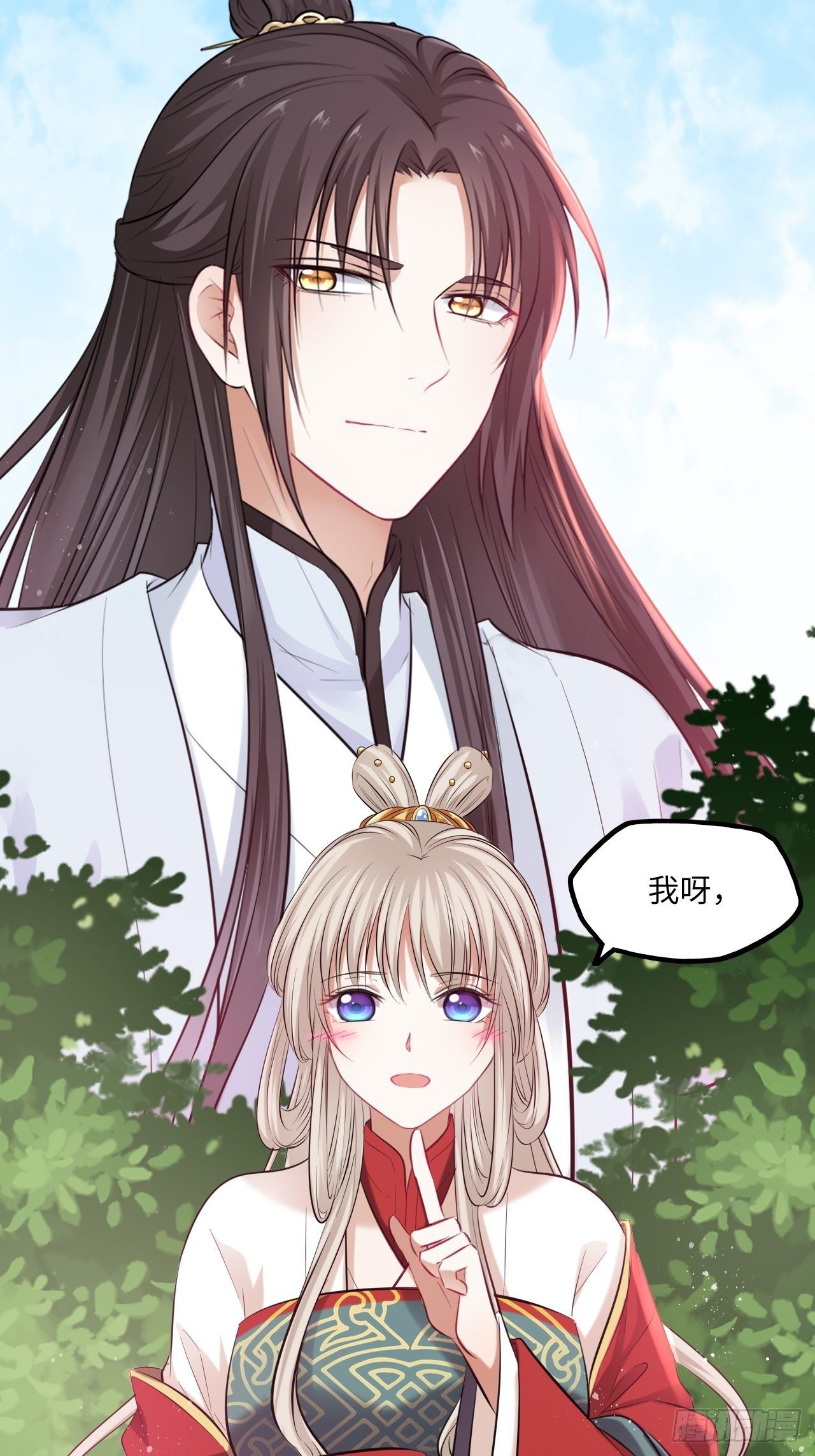 第113话：入宫-第118话
