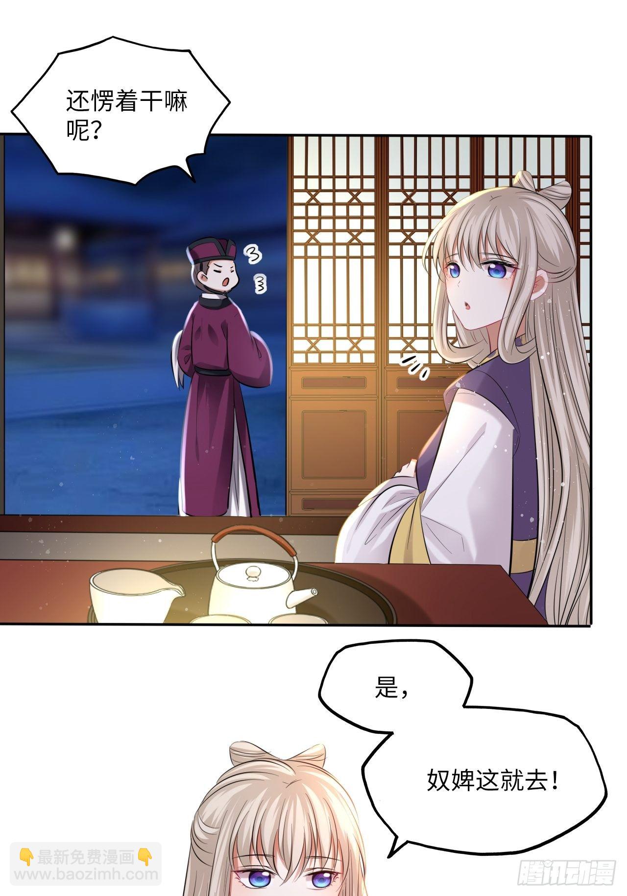 第115话：重逢-第120话