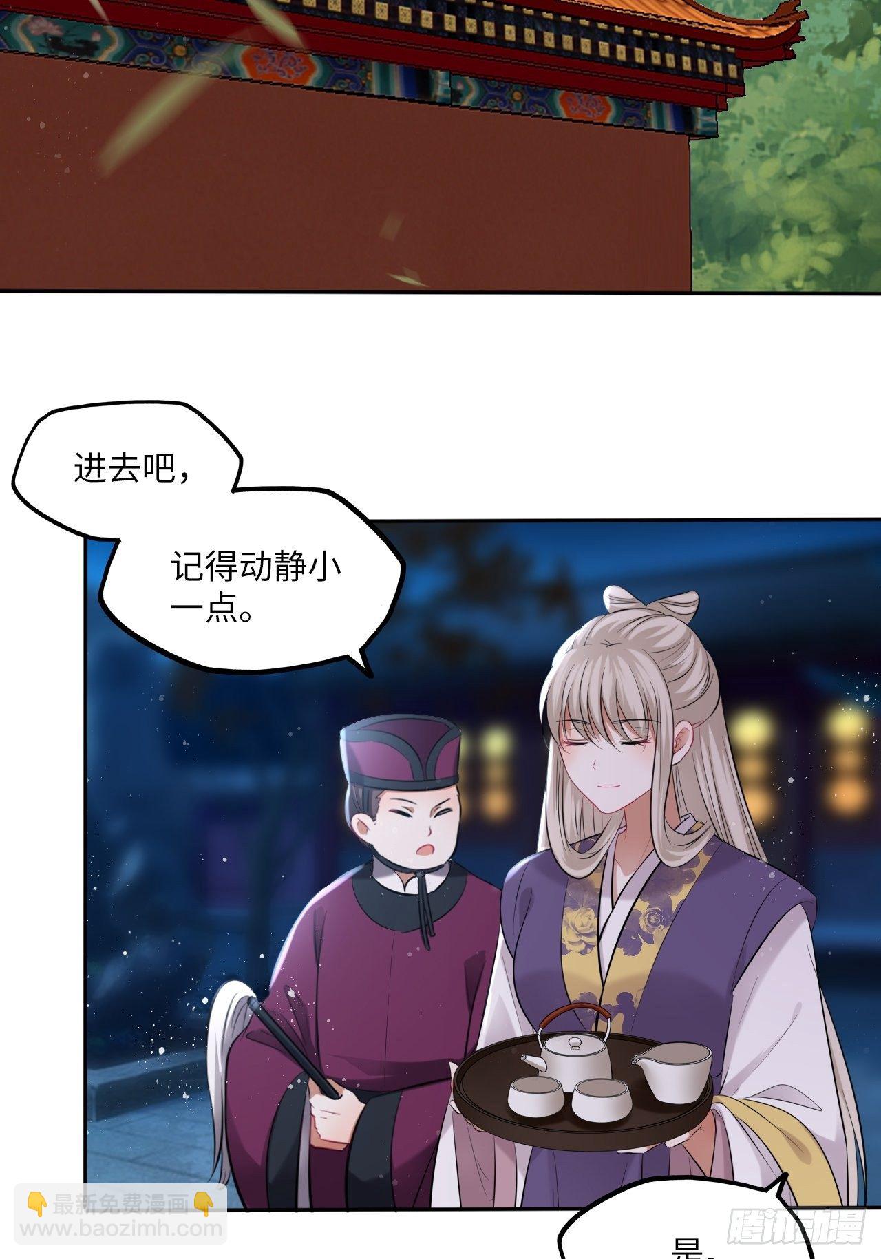 第115话：重逢-第120话