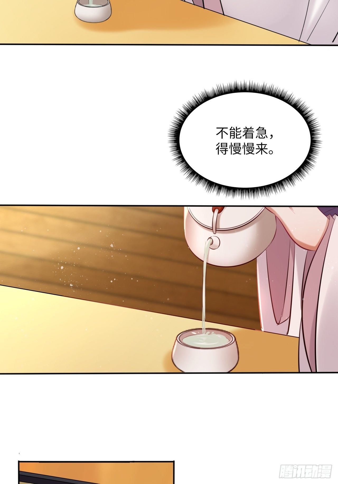第115话：重逢-第120话