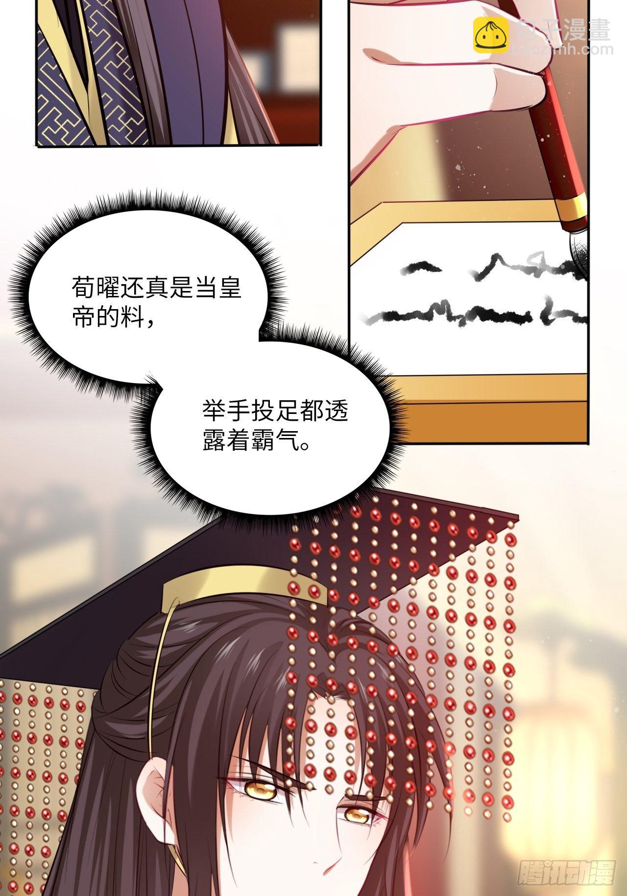 第115话：重逢-第120话