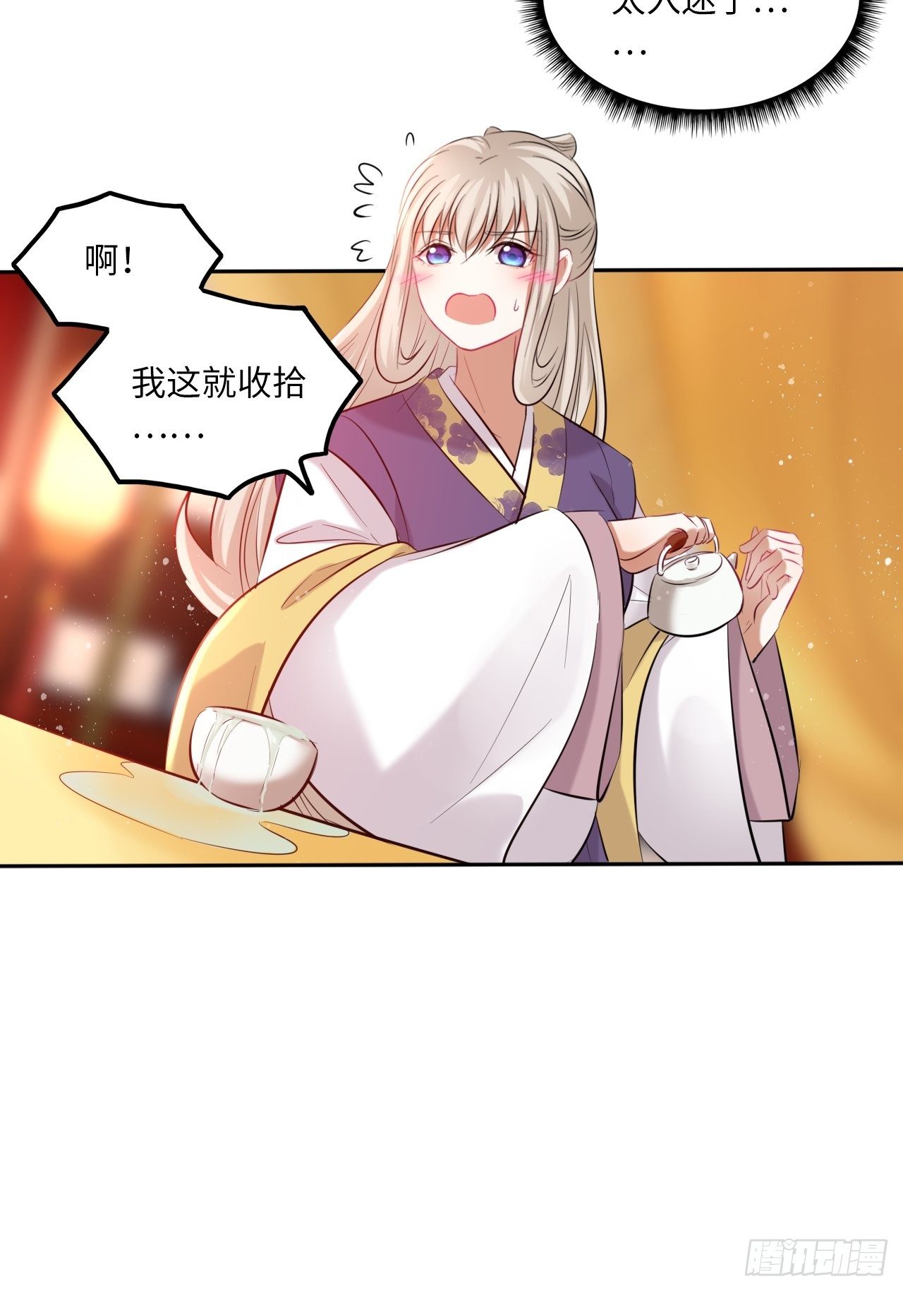 第115话：重逢-第120话