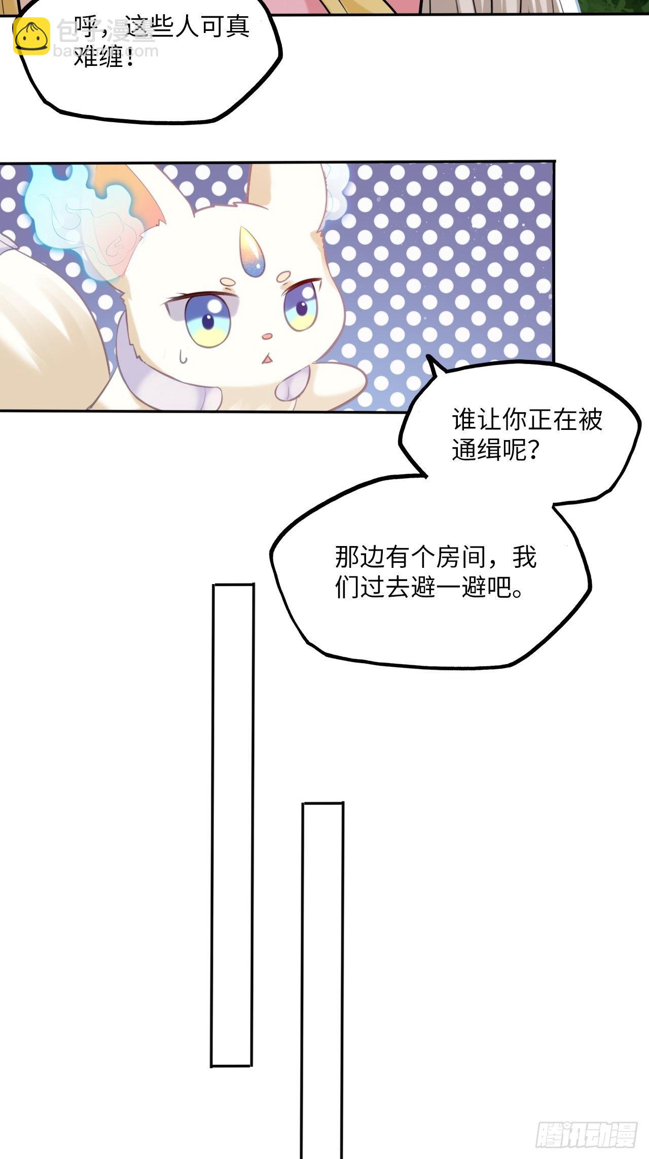 第115话：重逢-第120话
