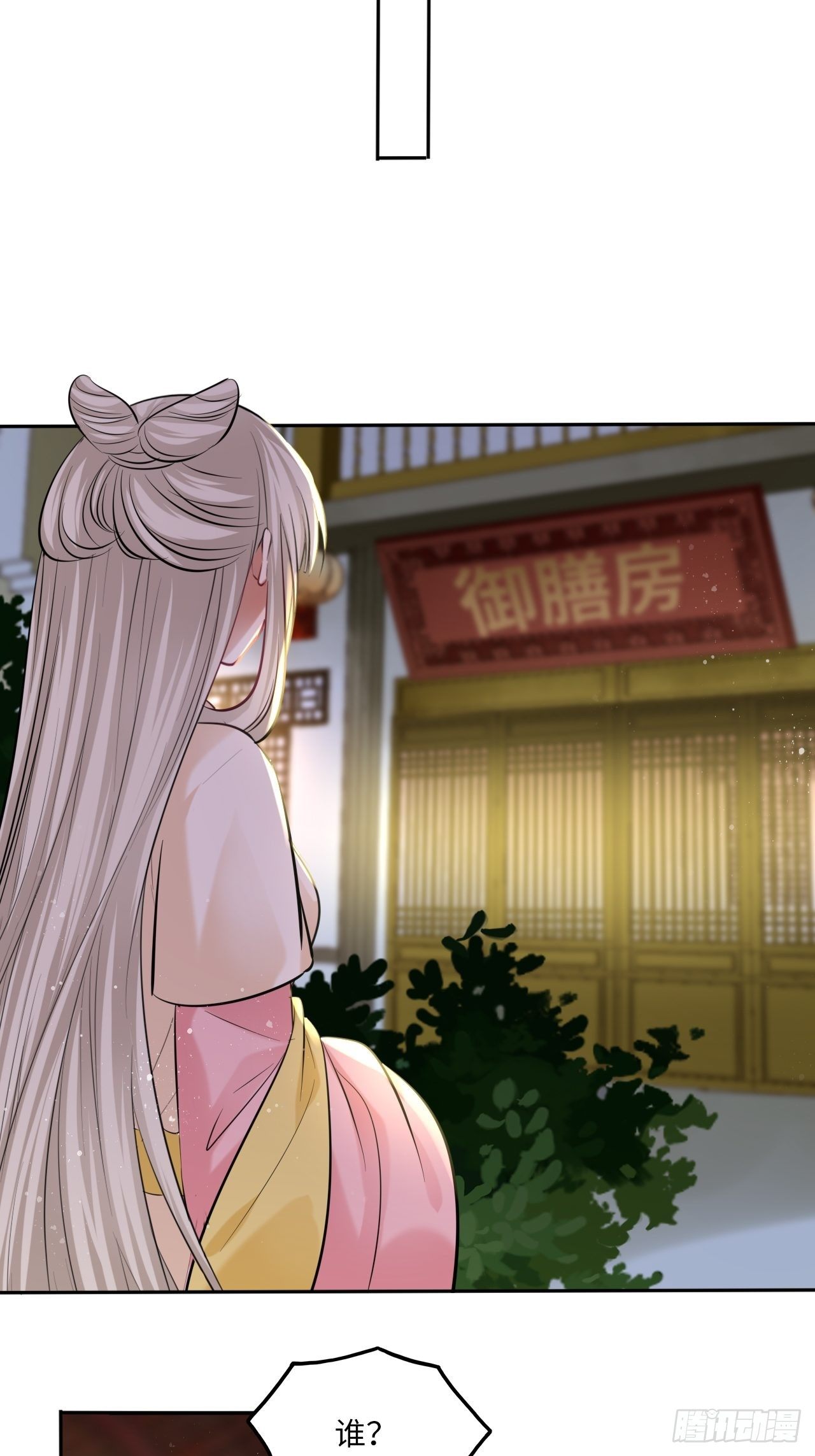 第115话：重逢-第120话