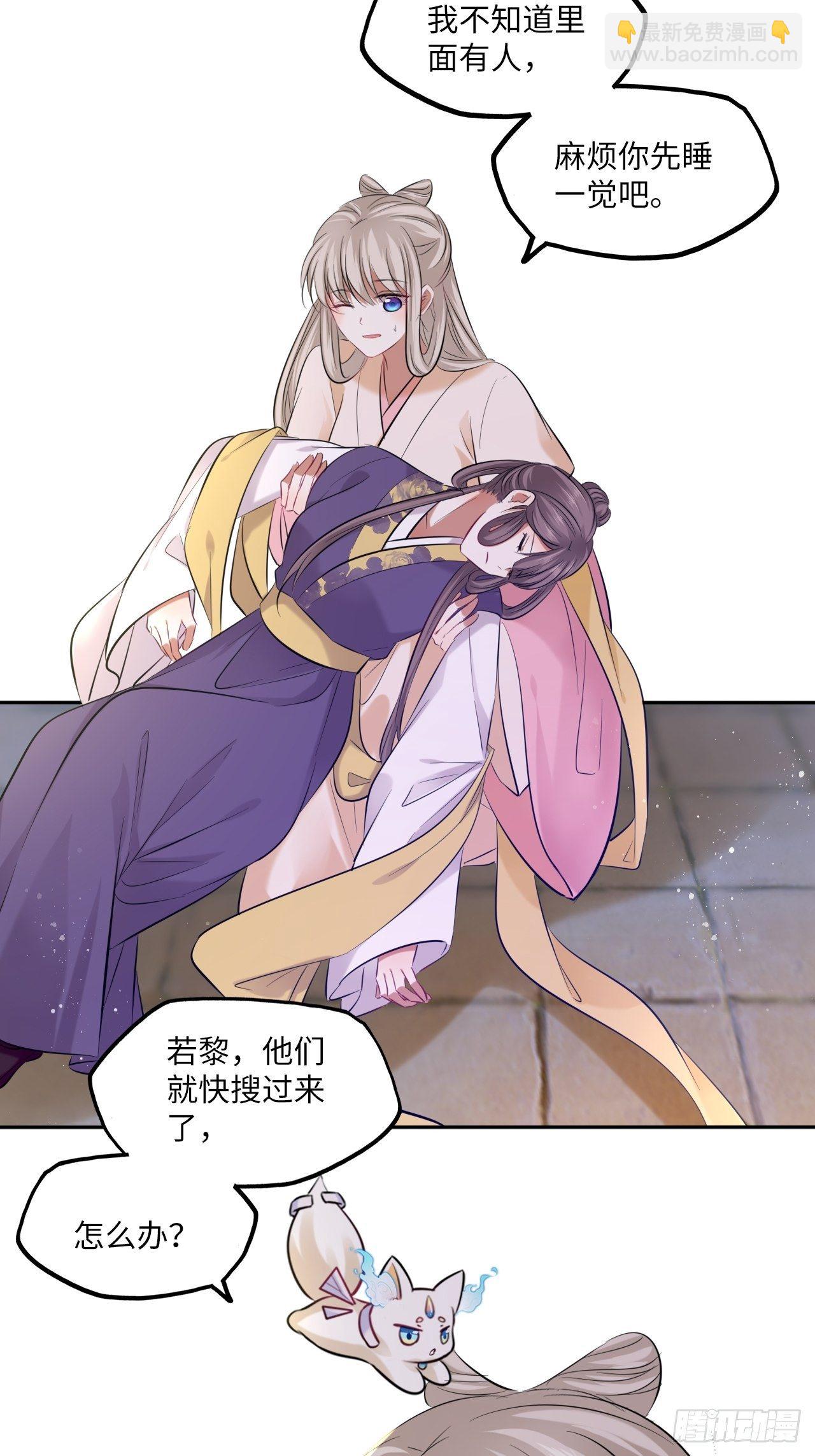 第115话：重逢-第120话