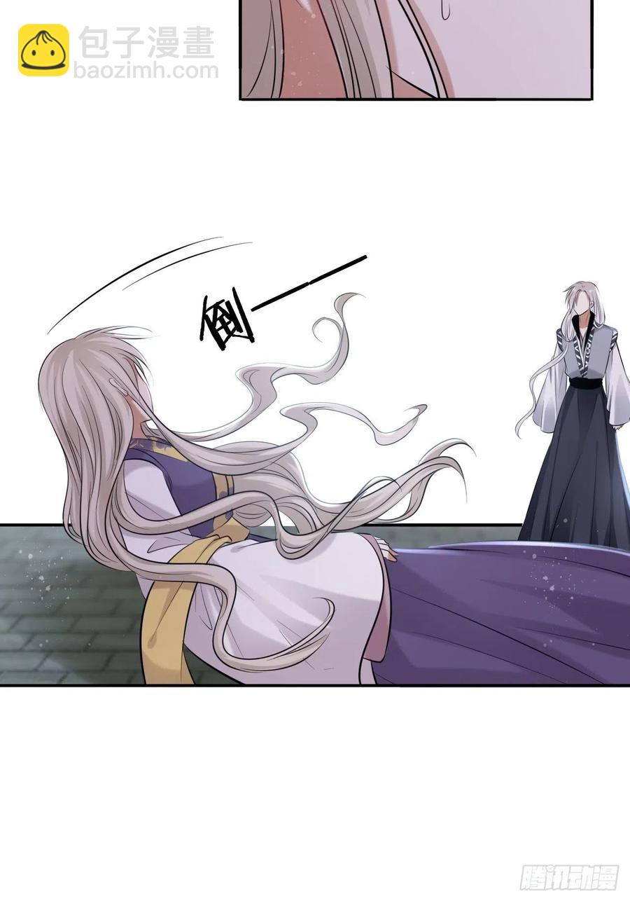 第117话：无明者-第122话