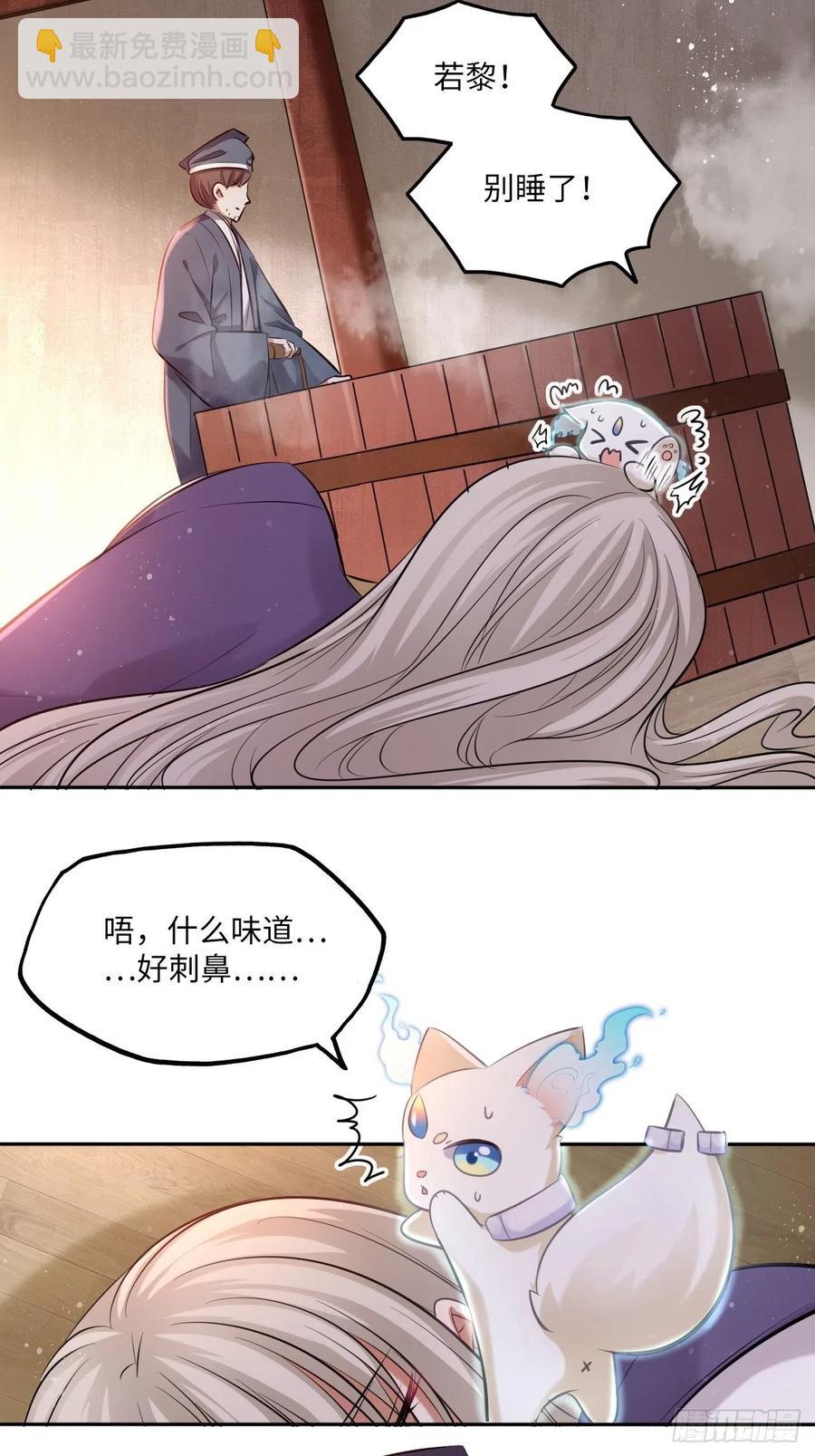 第117话：无明者-第122话