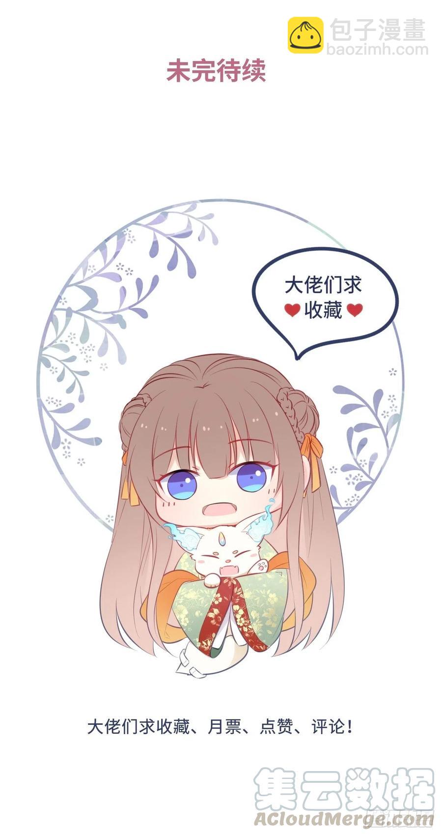 第117话：无明者-第122话