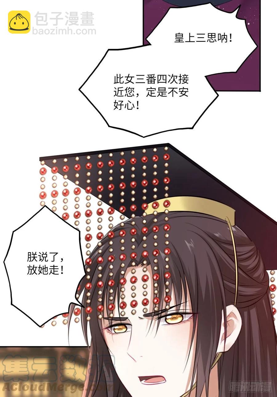 第117话：无明者-第122话