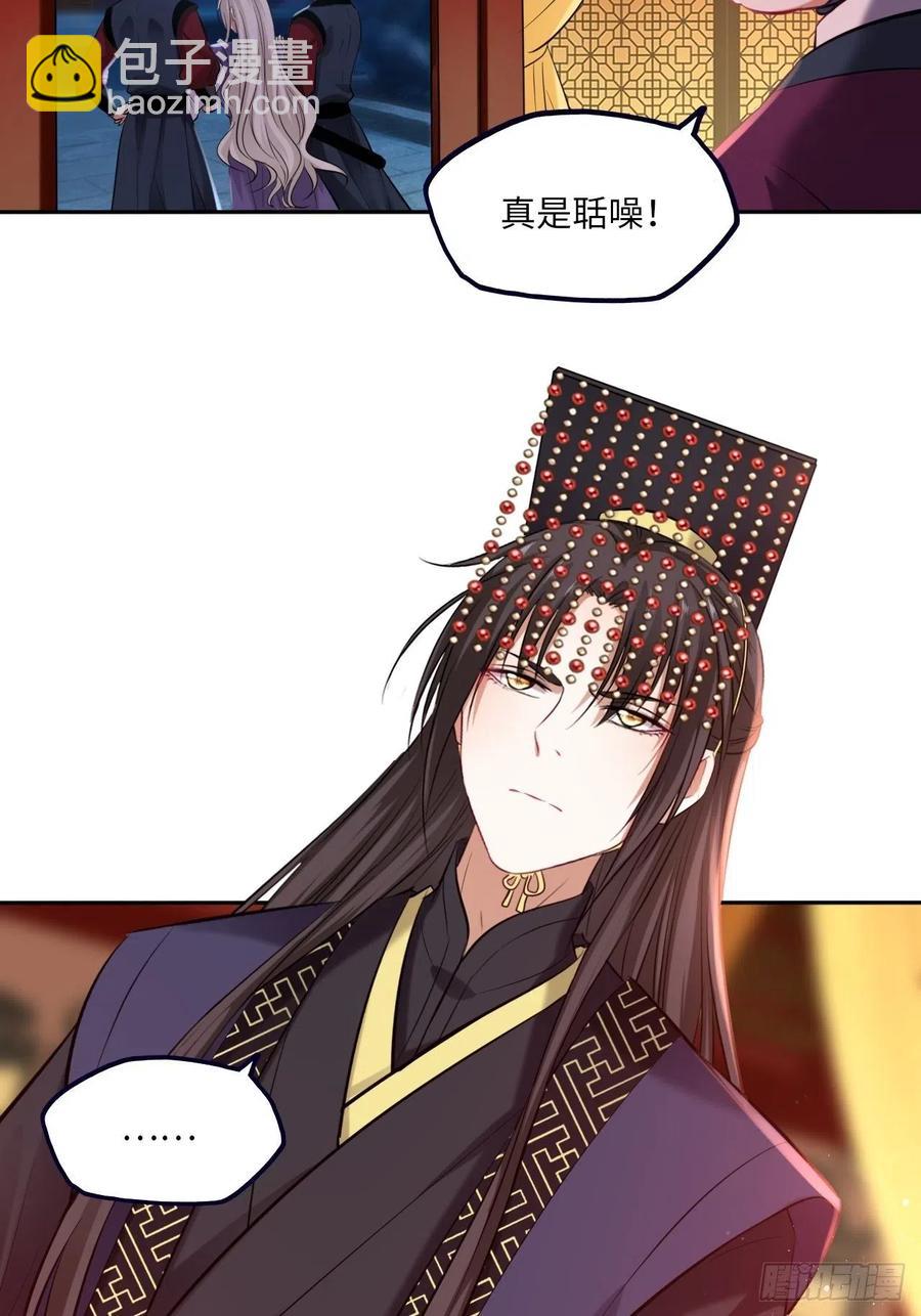 第117话：无明者-第122话