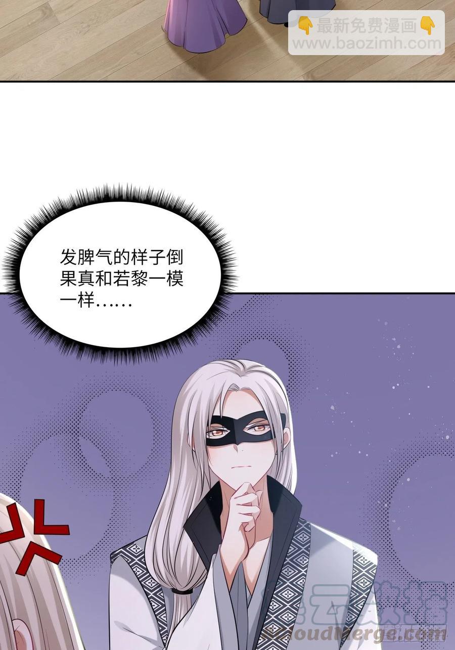 第119话：修罗-第124话