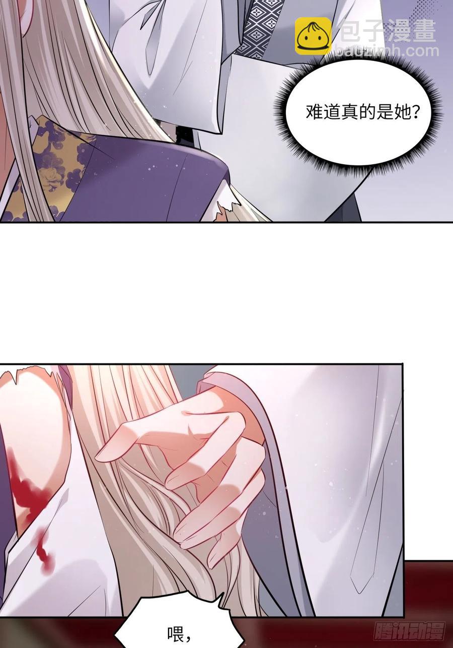 第119话：修罗-第124话