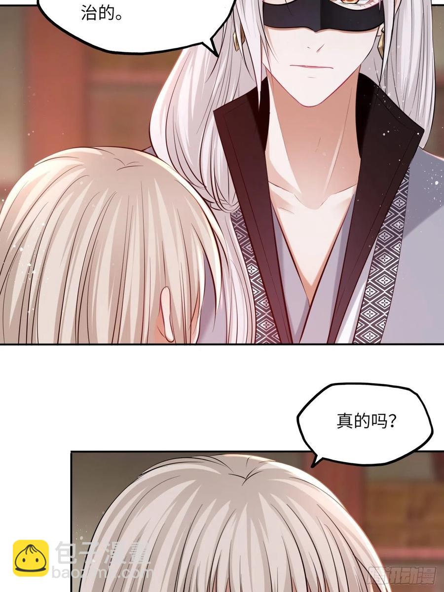 第119话：修罗-第124话