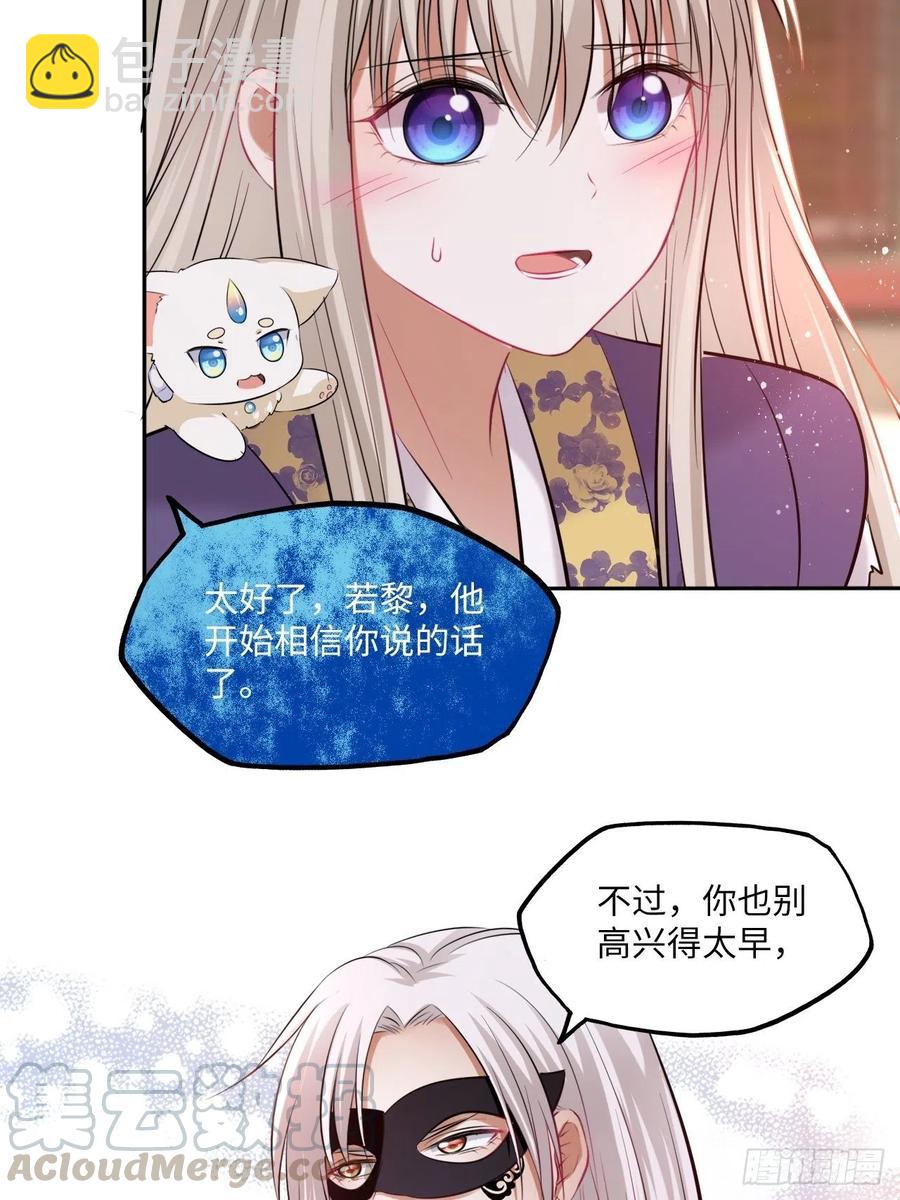 第119话：修罗-第124话
