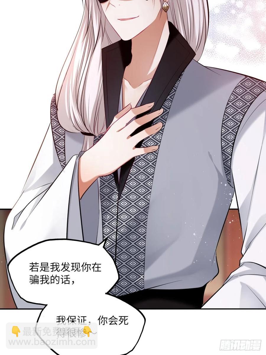 第119话：修罗-第124话