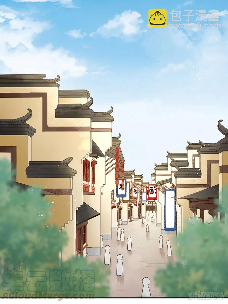 第119话：修罗-第124话