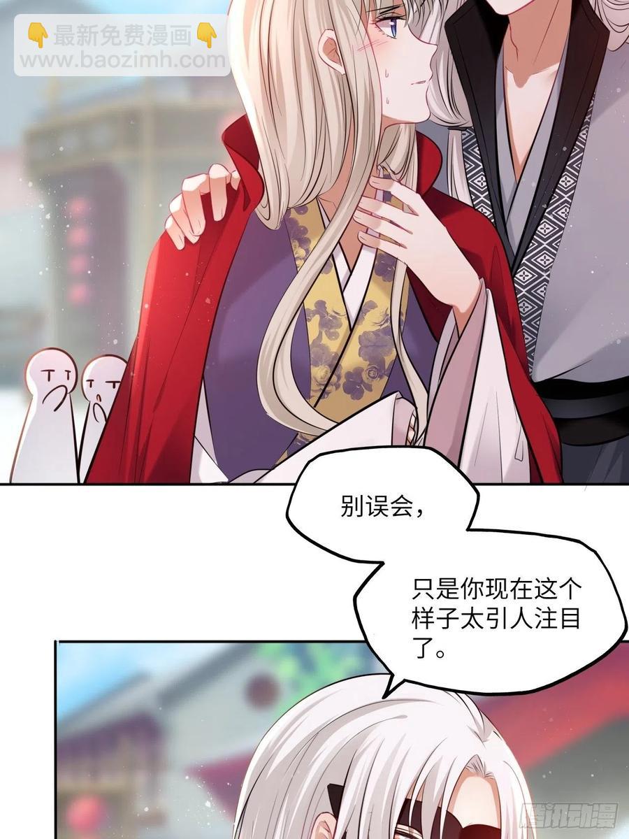 第119话：修罗-第124话