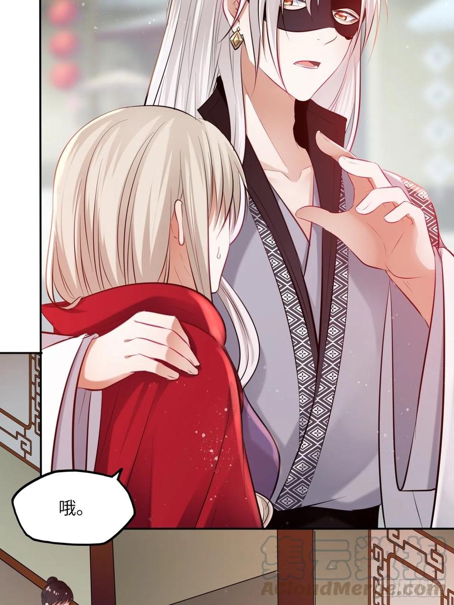 第119话：修罗-第124话