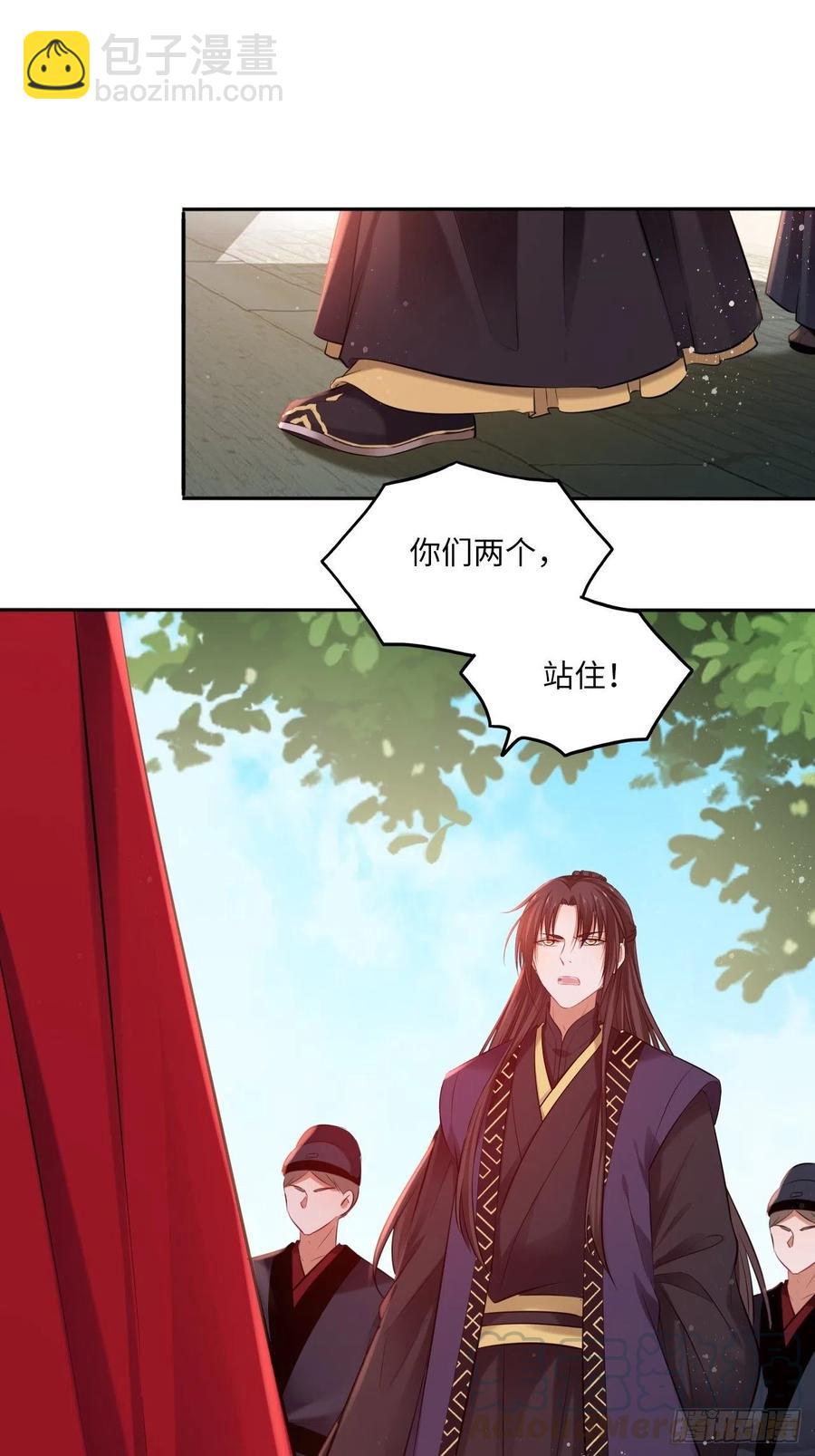 第119话：修罗-第124话