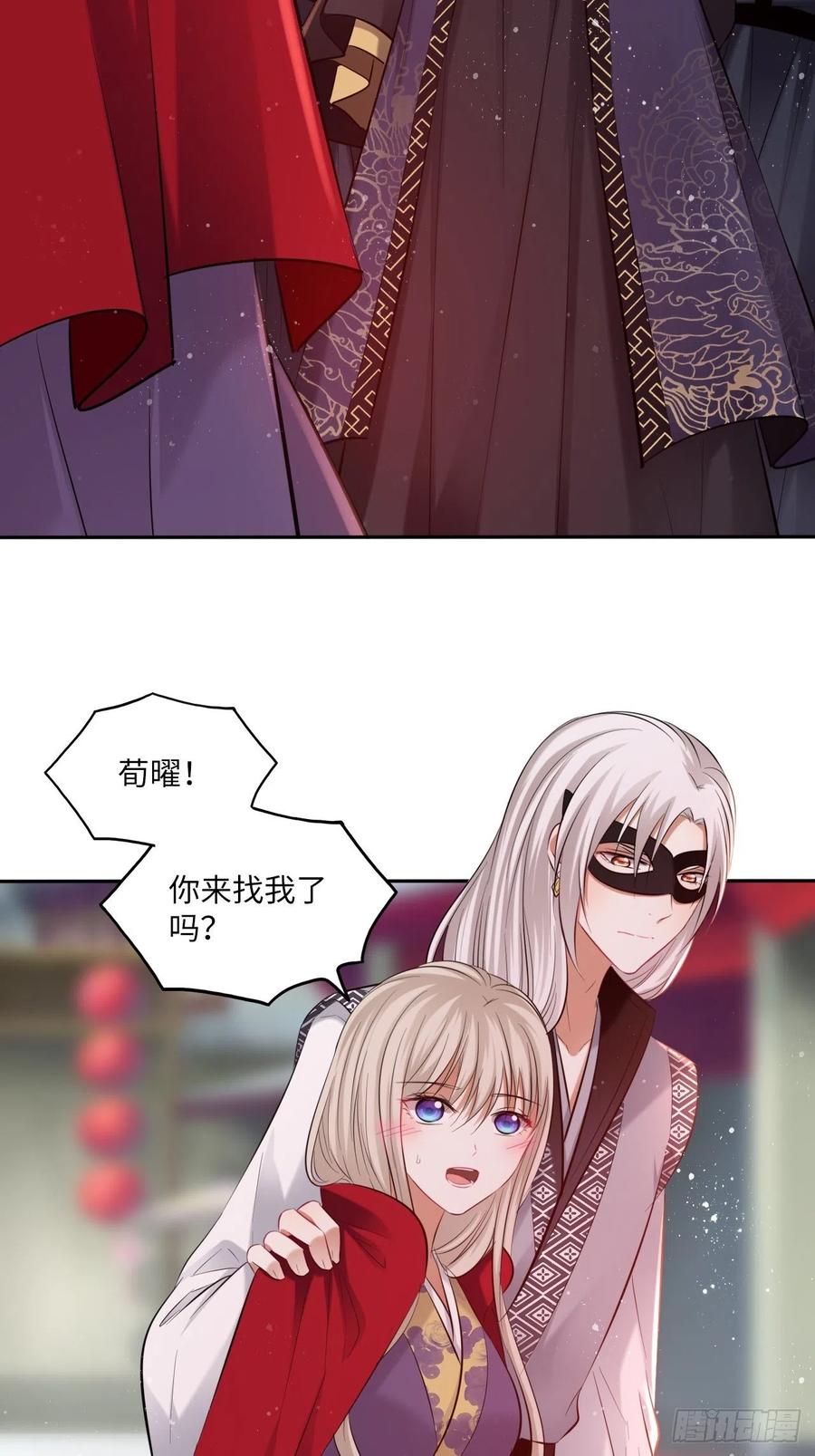 第119话：修罗-第124话