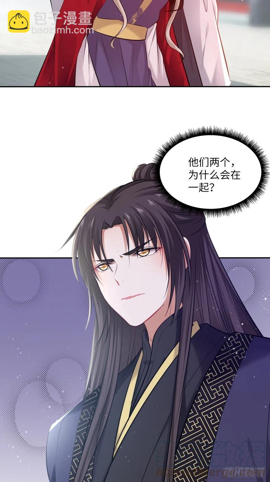 第119话：修罗-第124话