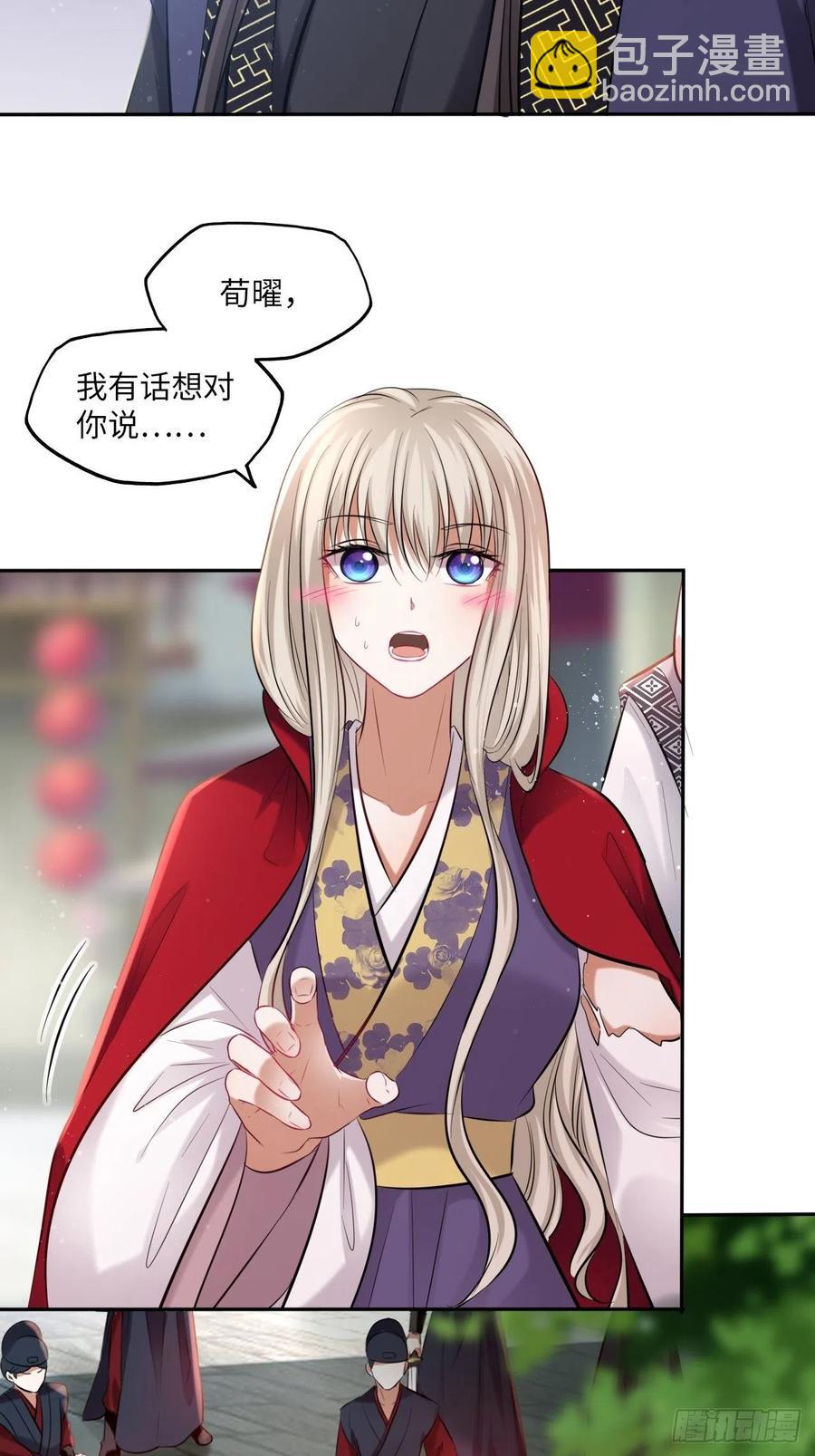 第119话：修罗-第124话