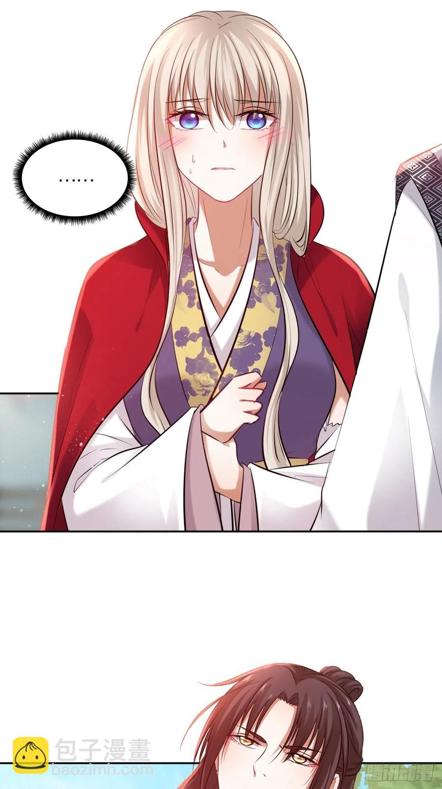 第119话：修罗-第124话