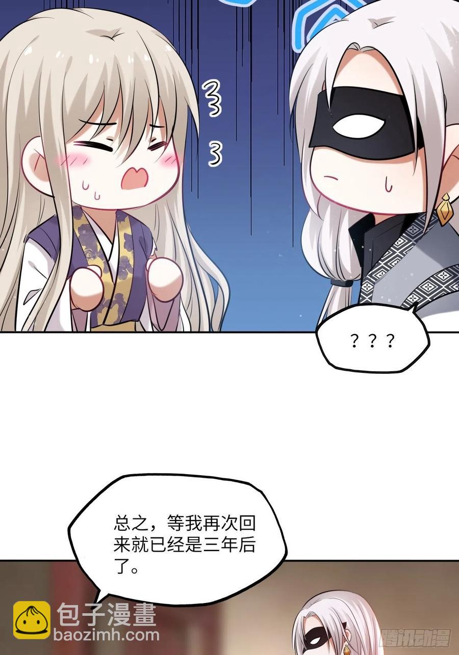 第119话：修罗-第124话