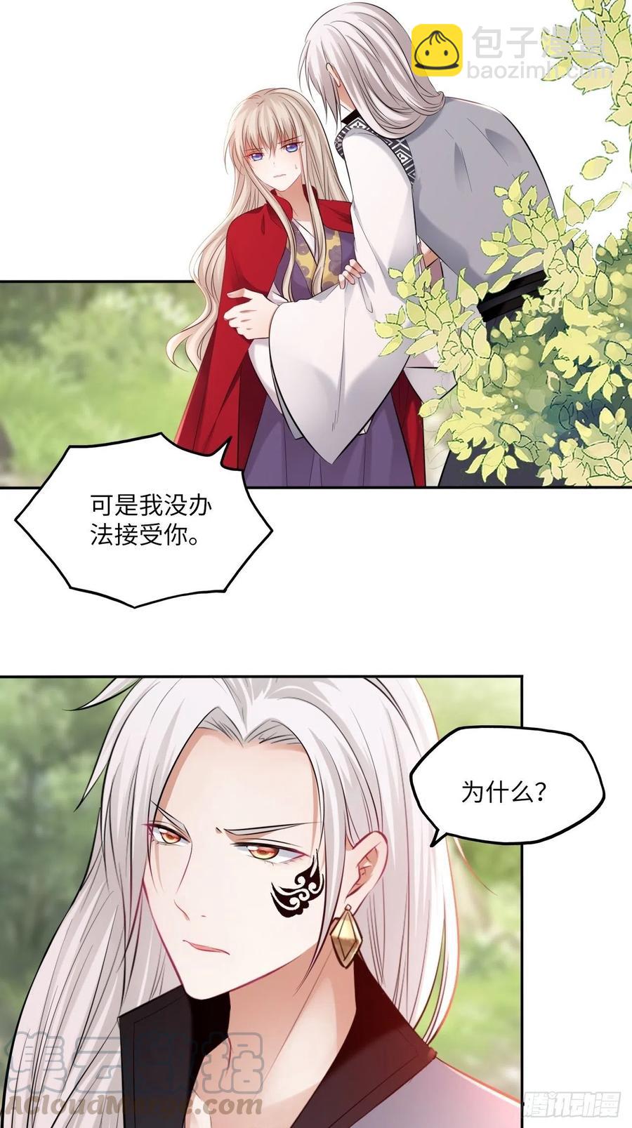 第121话：专情-第126话