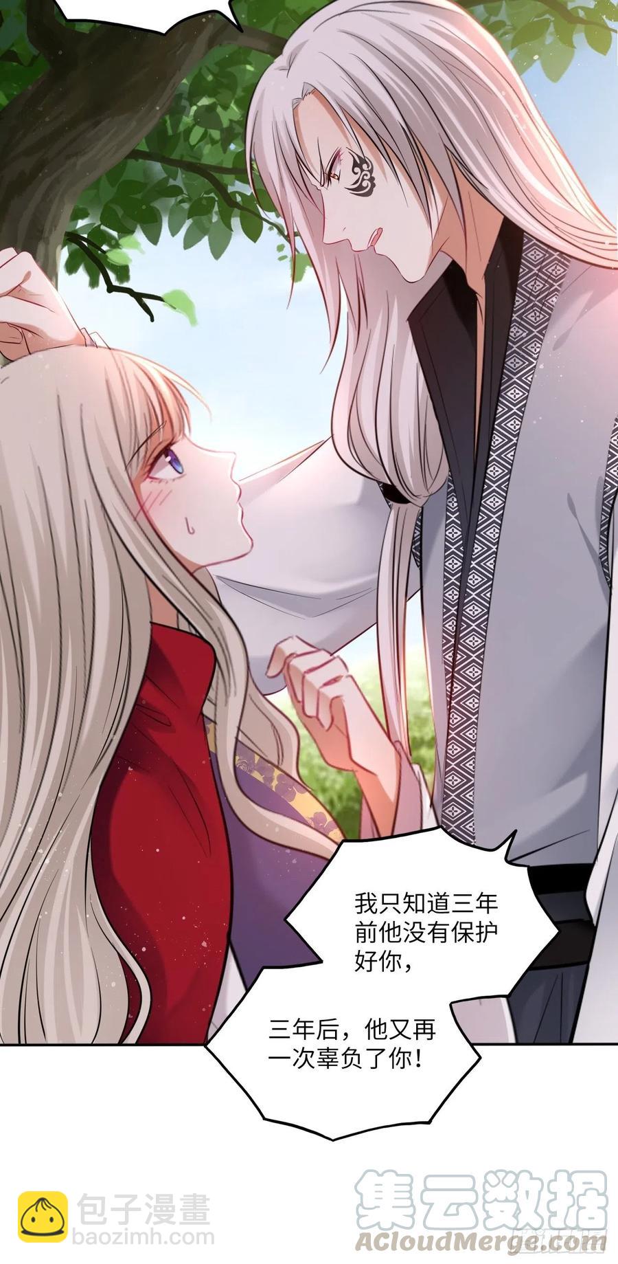 第121话：专情-第126话