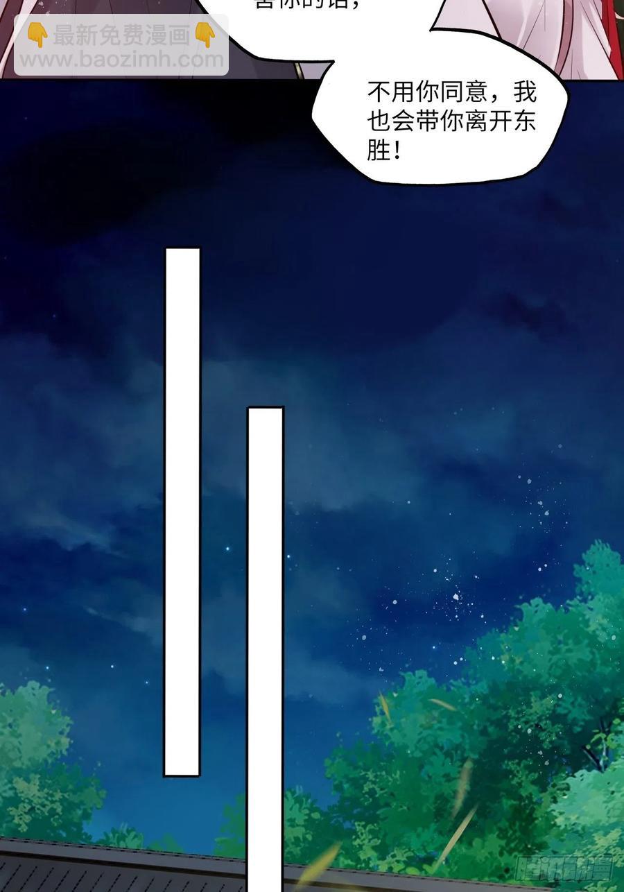 第121话：专情-第126话