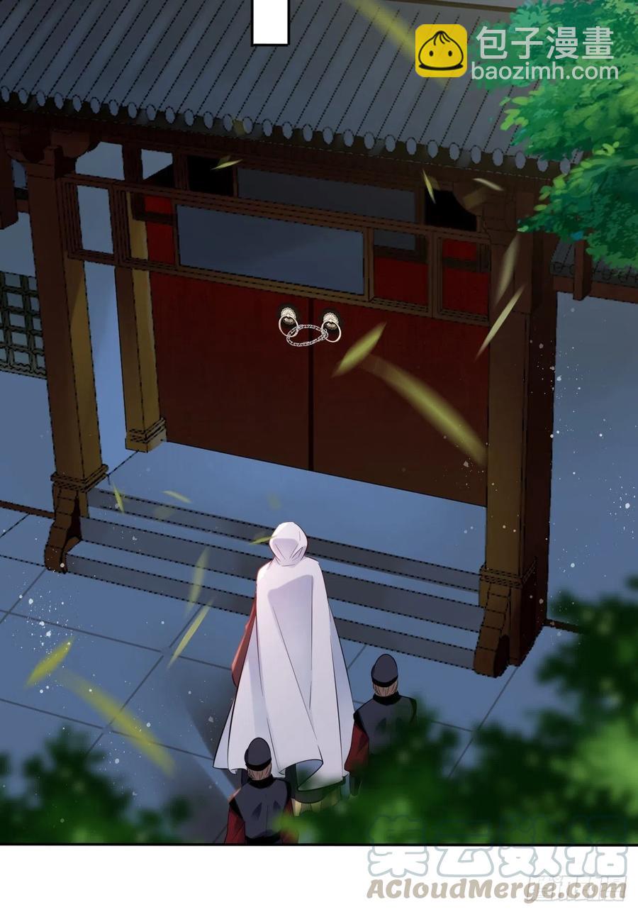 第121话：专情-第126话