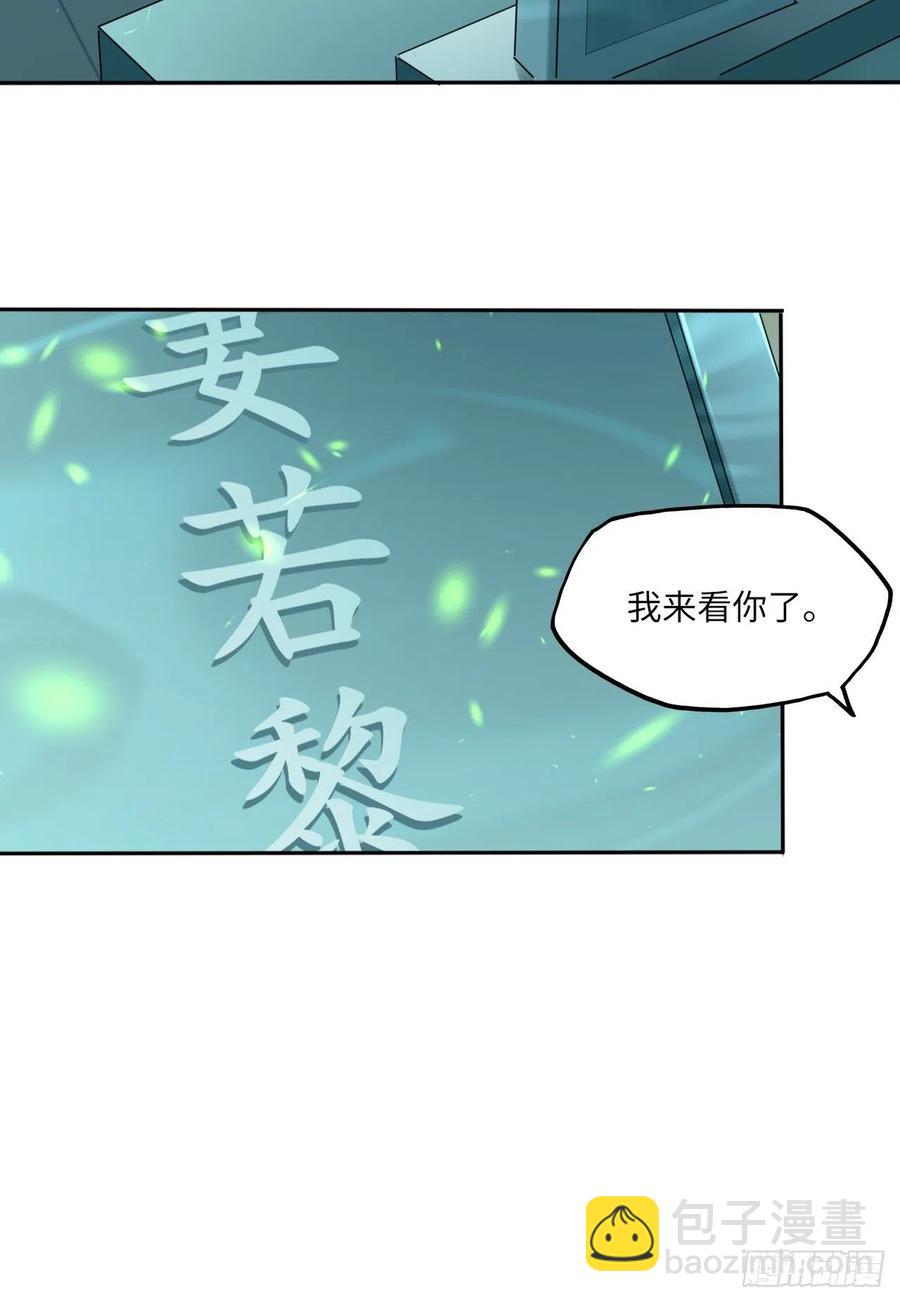第121话：专情-第126话