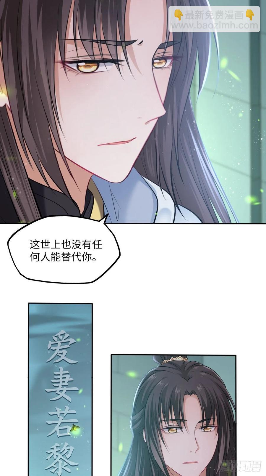 第121话：专情-第126话