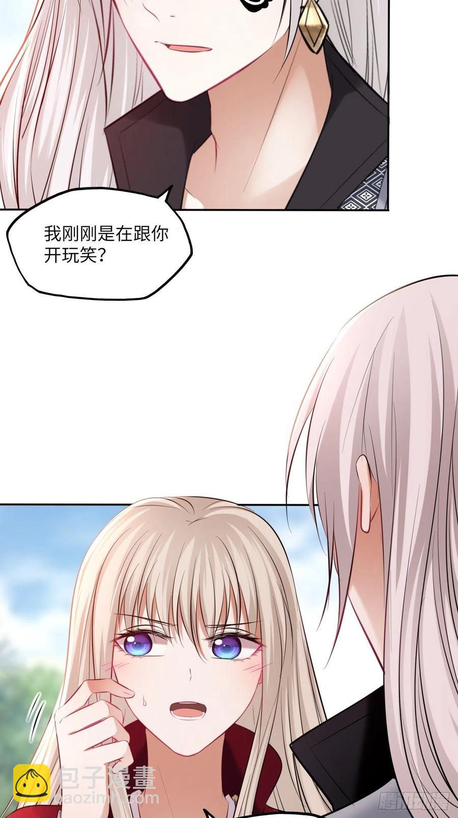 第121话：专情-第126话