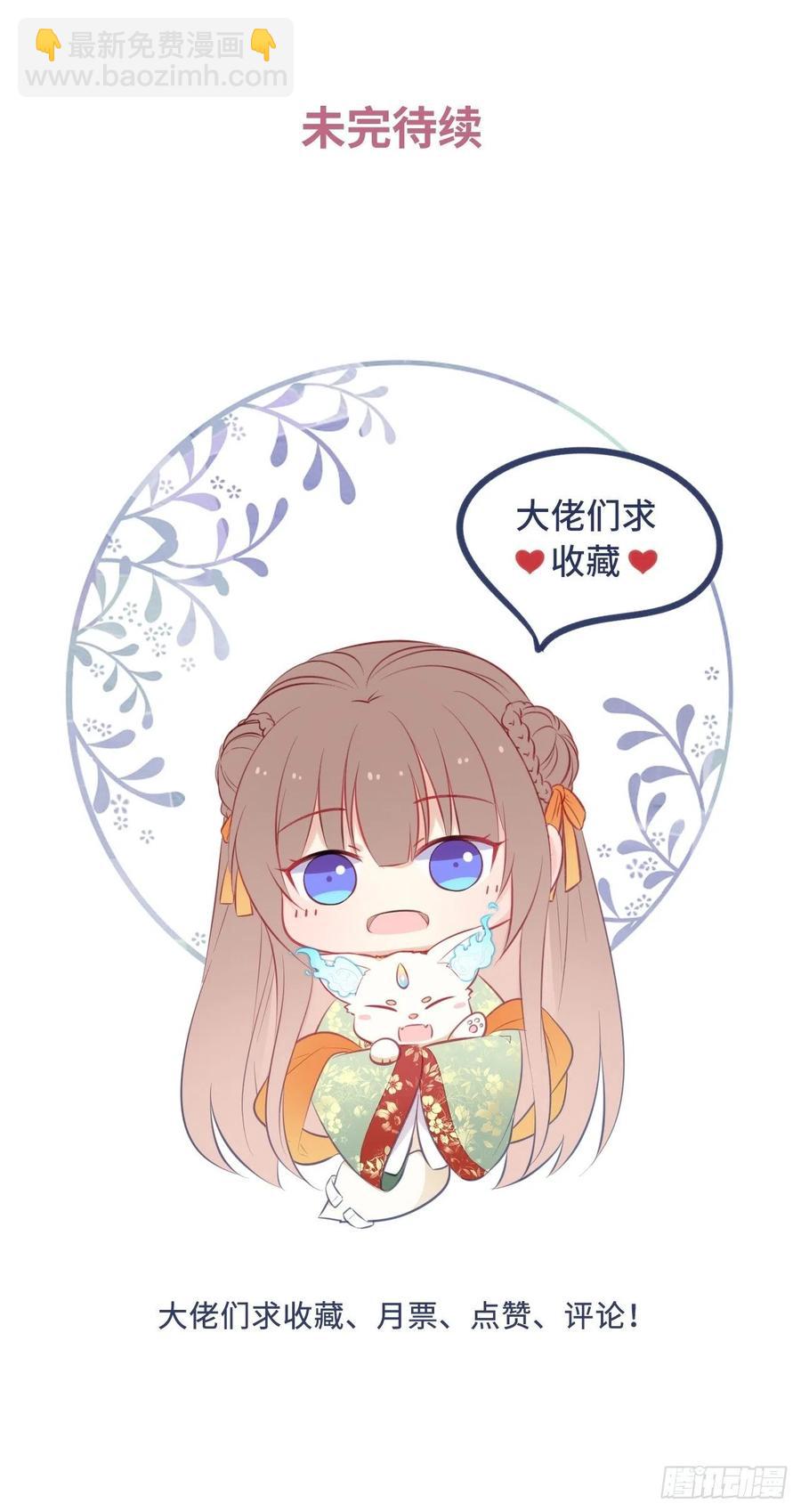 第121话：专情-第126话
