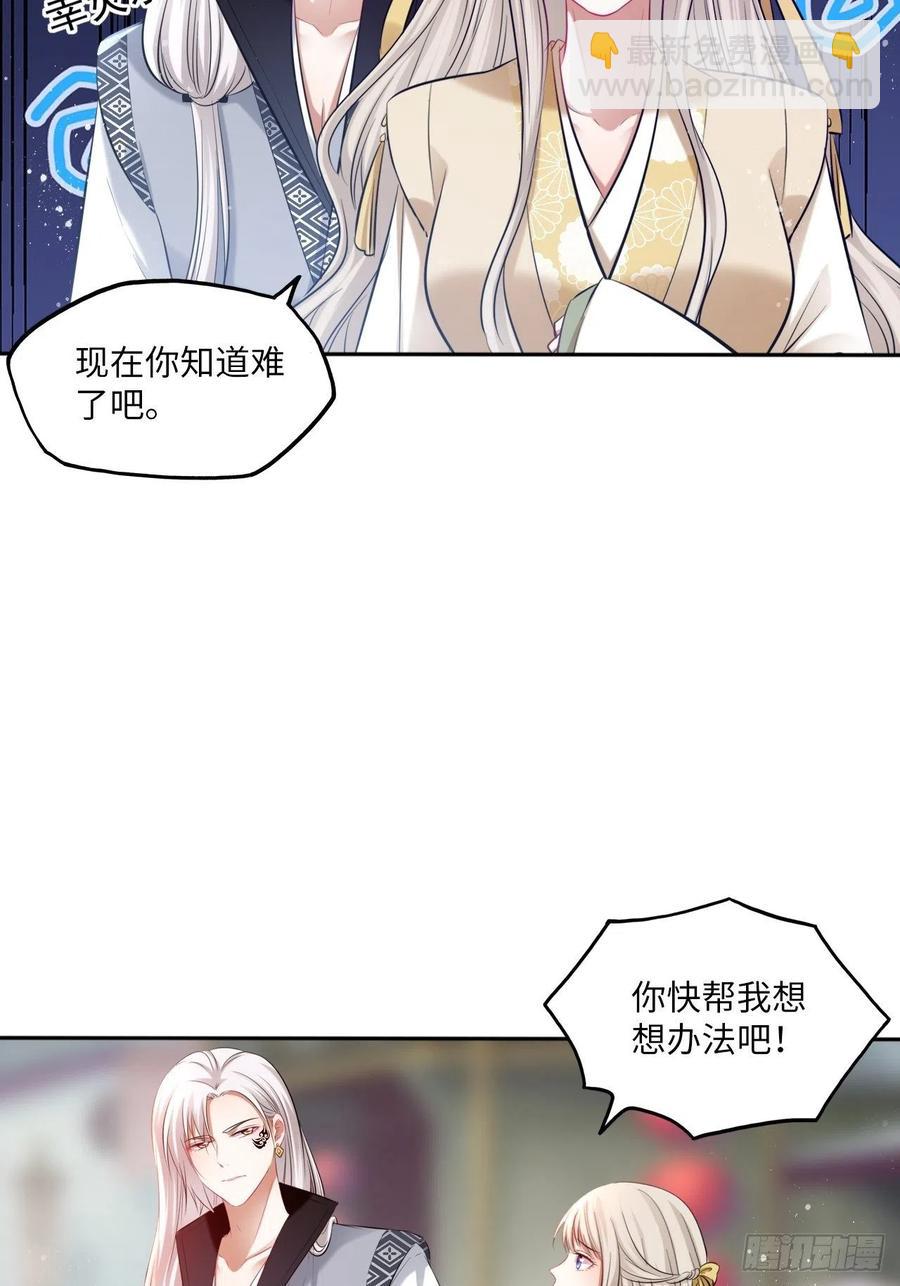 第123话：剑舞-第128话