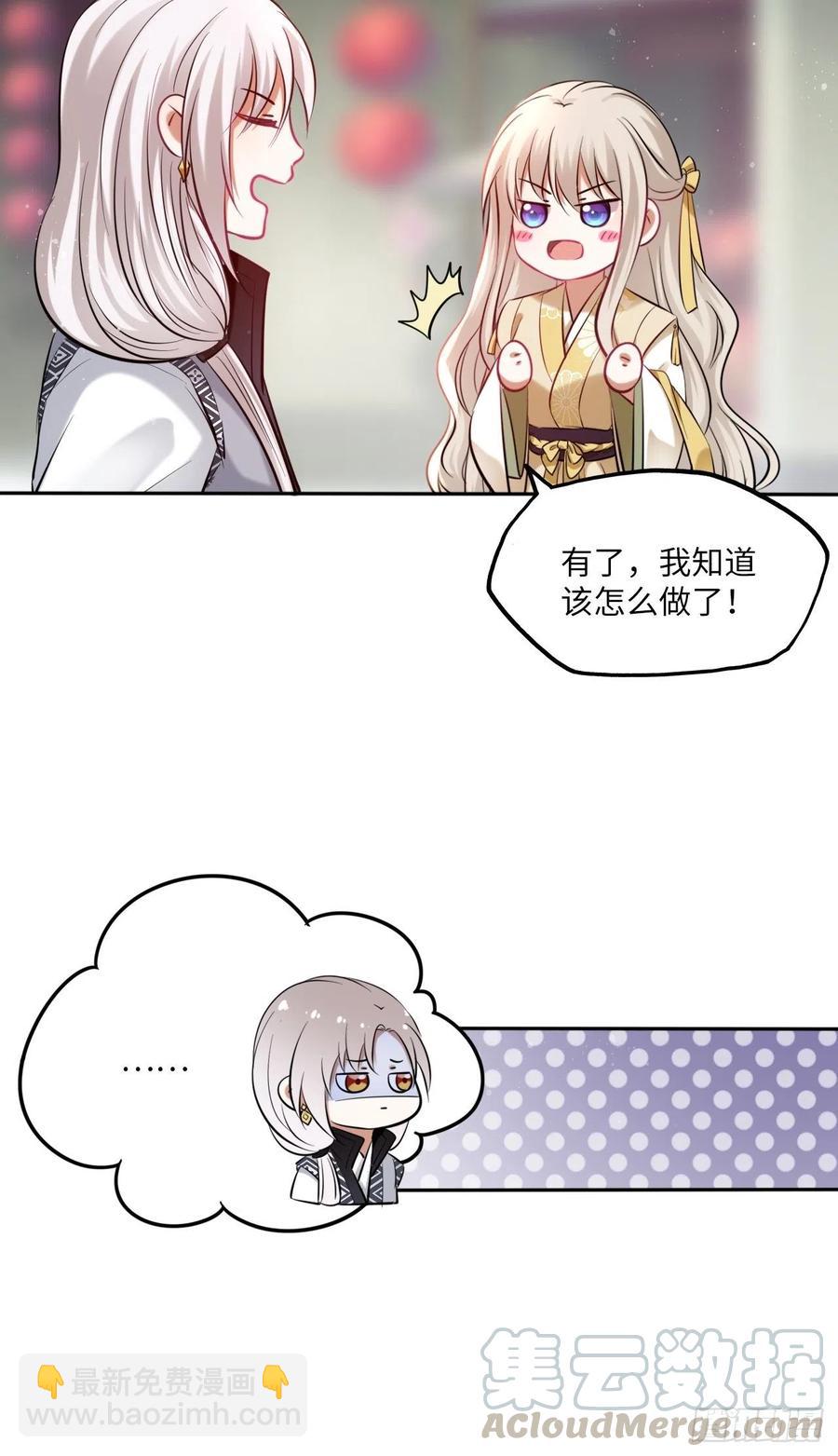 第123话：剑舞-第128话