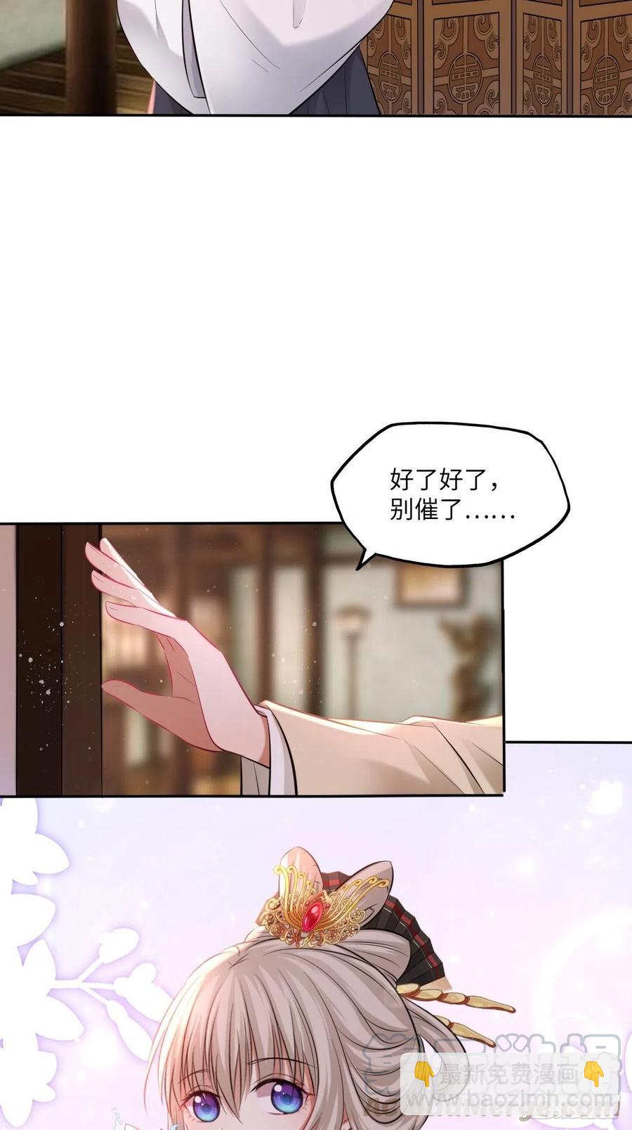 第123话：剑舞-第128话