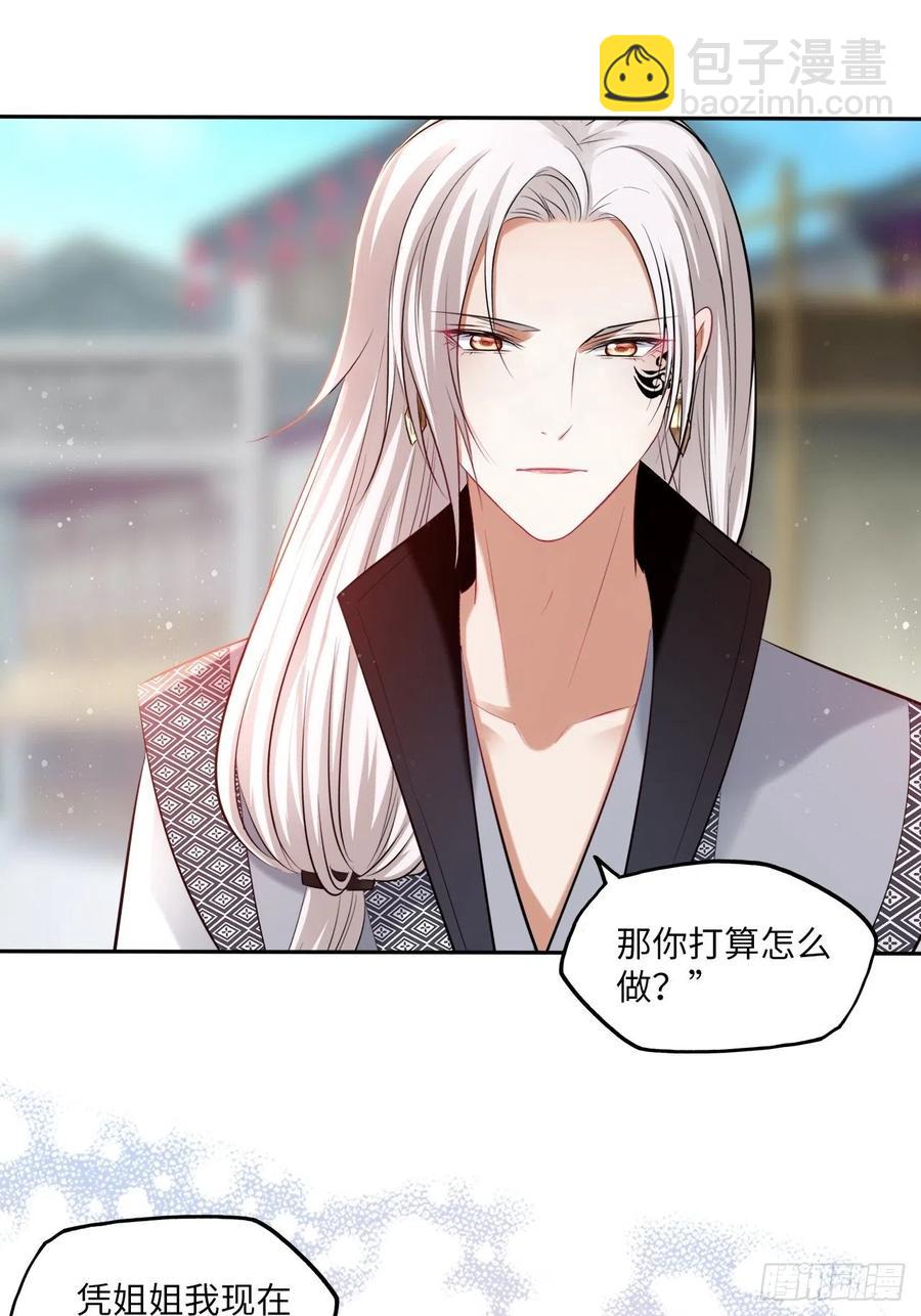 第123话：剑舞-第128话