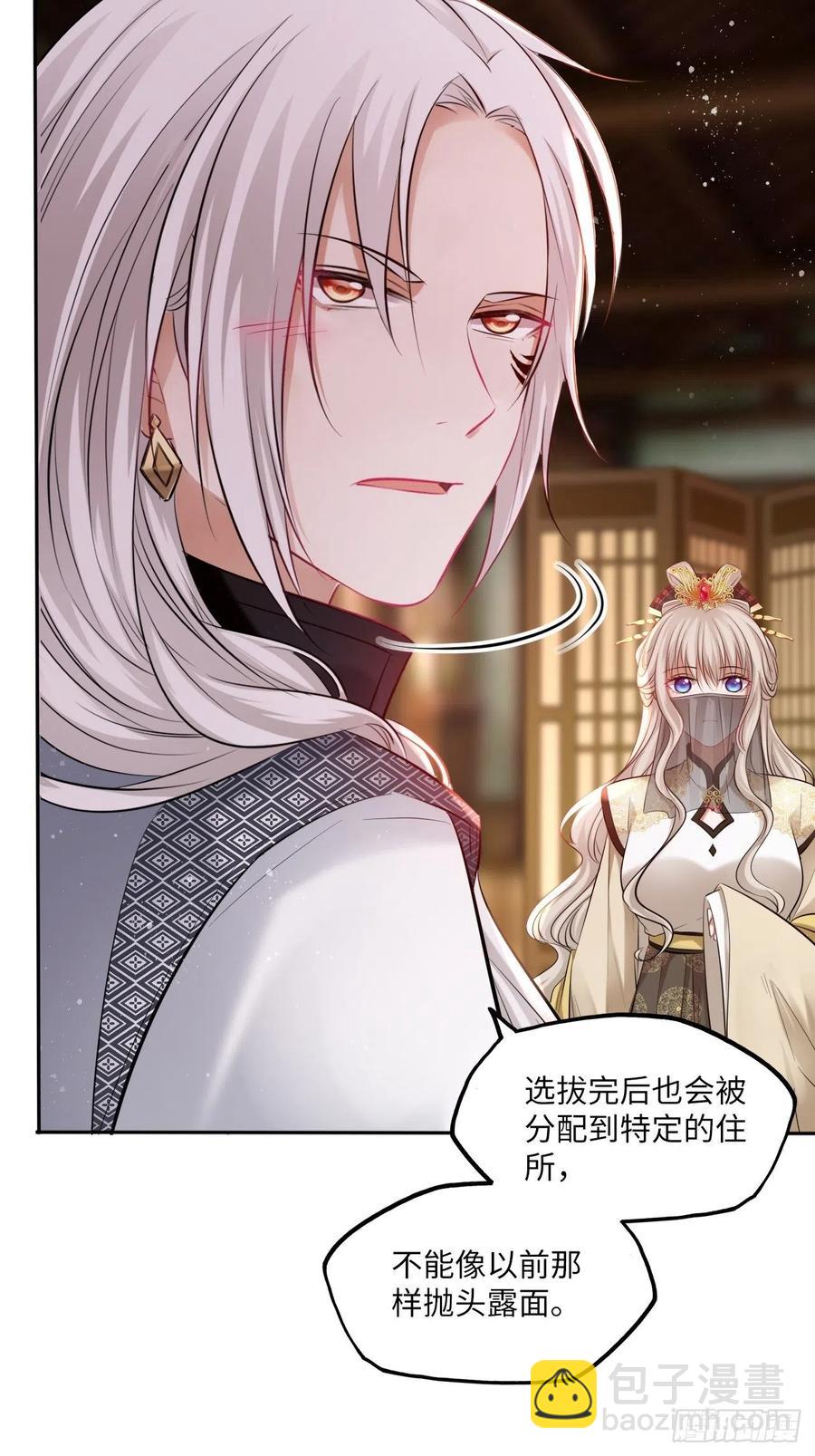 第123话：剑舞-第128话