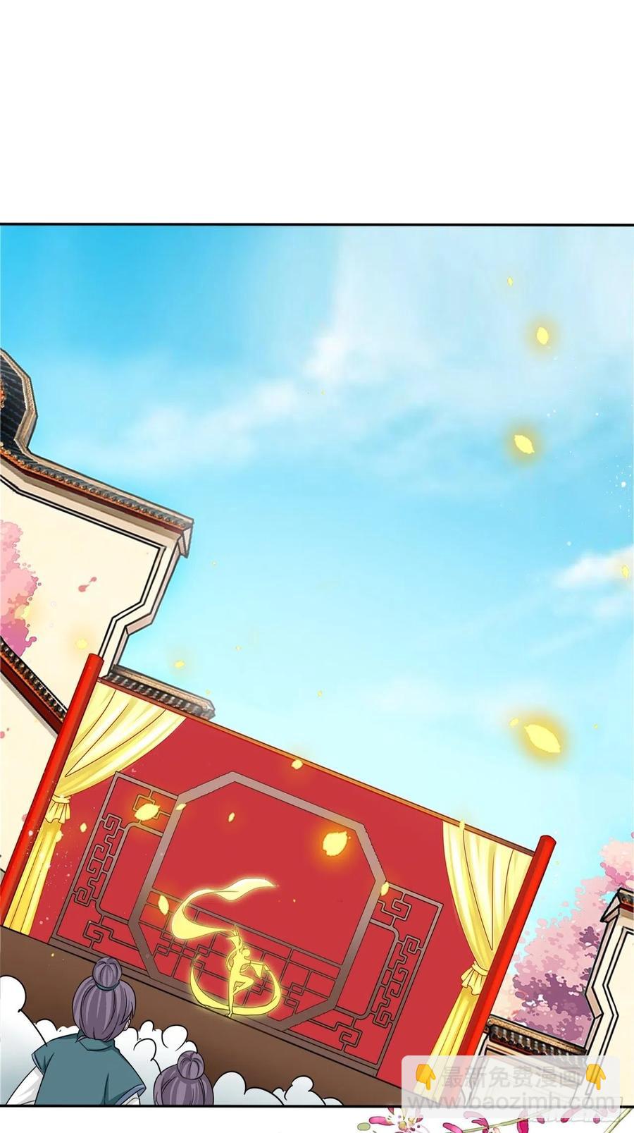 第123话：剑舞-第128话
