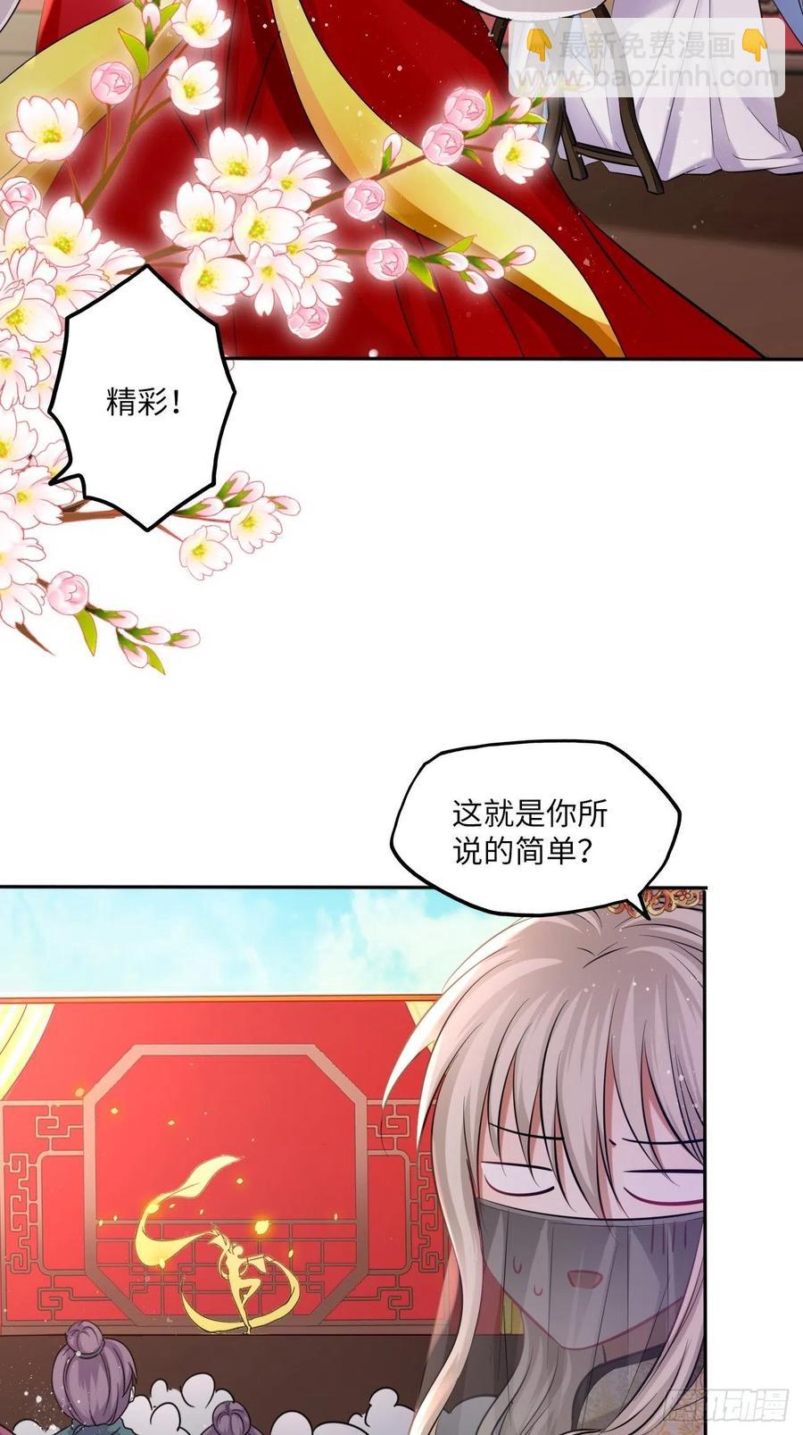 第123话：剑舞-第128话