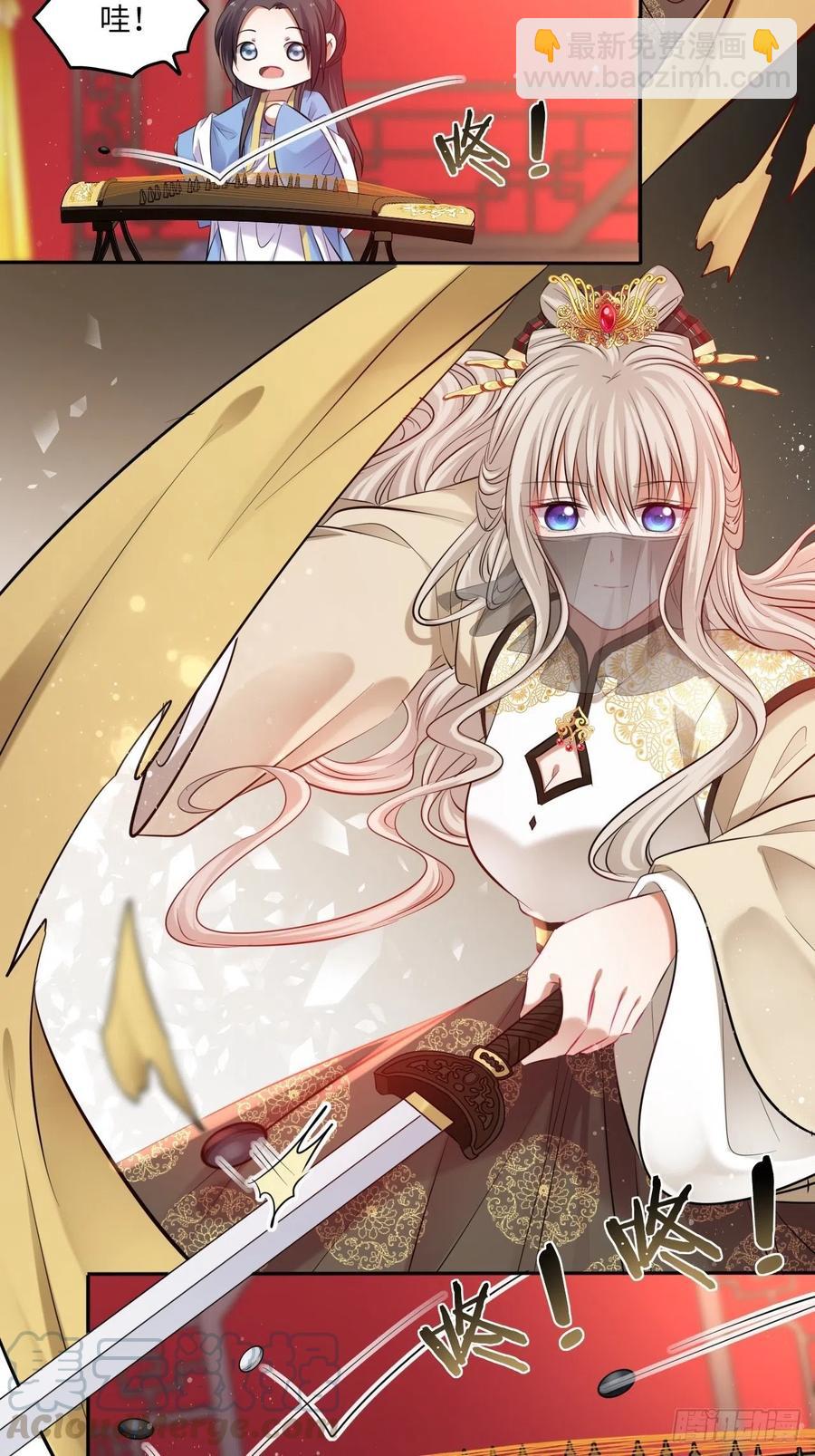 第123话：剑舞-第128话