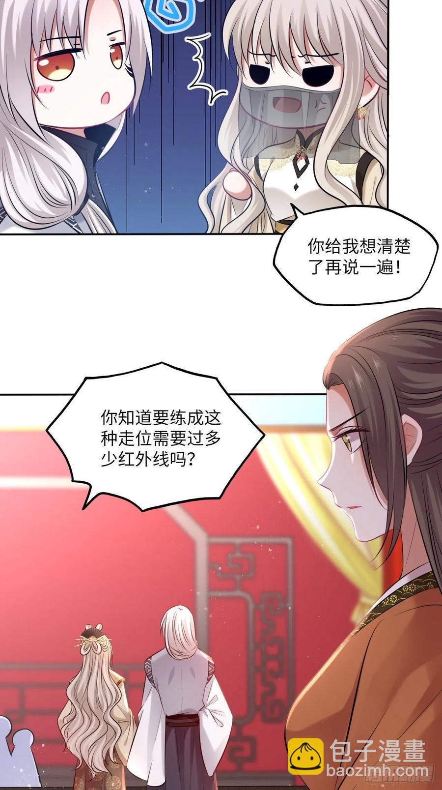 第123话：剑舞-第128话