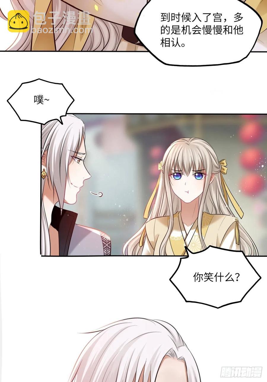 第123话：剑舞-第128话
