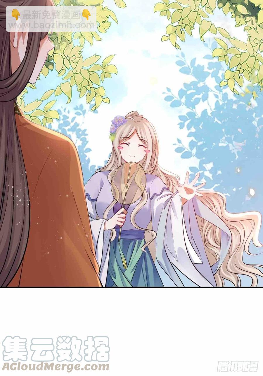 第125话：赠物-第130话