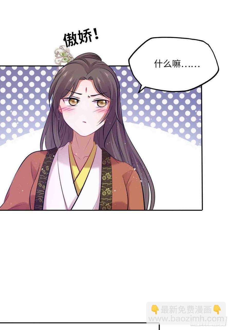 第125话：赠物-第130话